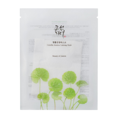 Centella Asiatica Calming Mask - Korisma